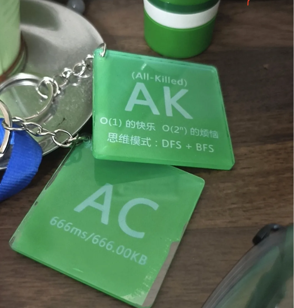 AC钥匙扣